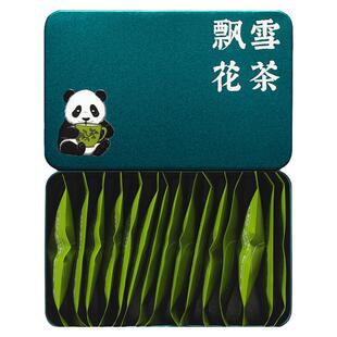 逗硬蒙顶甘露飘雪花茶浓香型四川茉莉花茶独立小包装酒店茶叶