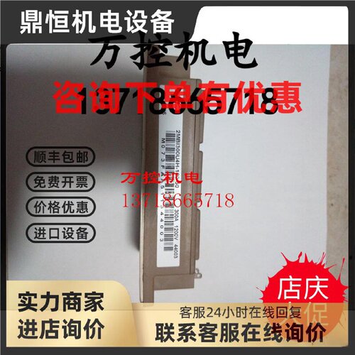 议价进口富士FE 2MBI300U4H-120-50 300A 1200V模块全新原装现货