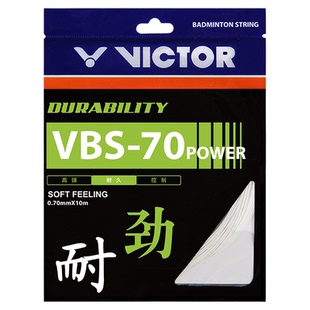 VICTOR威克多羽毛球拍线耐久型VBS-70球音/70P强劲/69N进攻耐打
