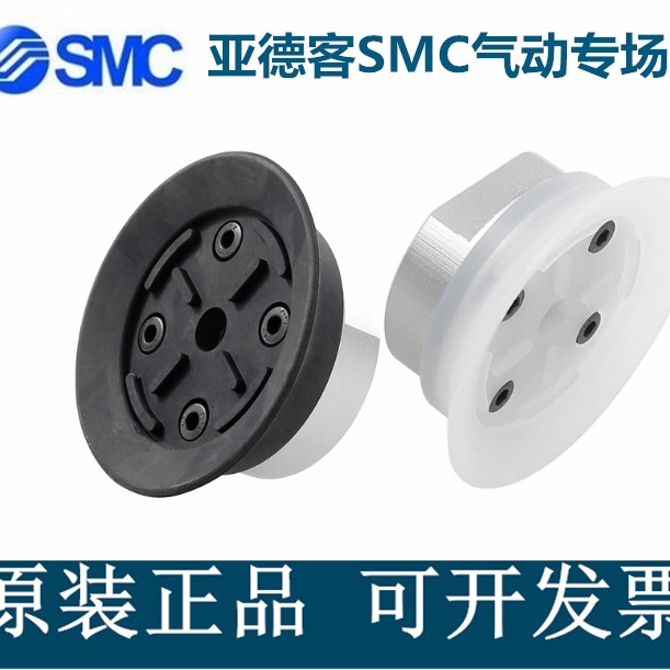 SMC原装吸盘ZPT32/40/50/63/80/100/125HN/HS/HBN/HBSB5-B12-B16