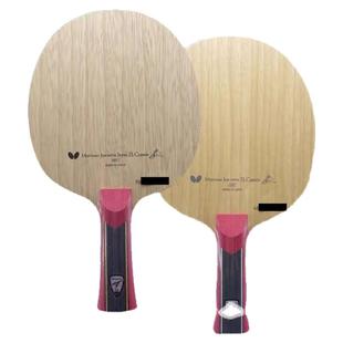 【宏图】蝴蝶水谷隼ZLC超级水谷隼SUPERZLC碳素纤维乒乓球拍底板