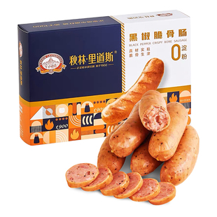 秋林里道斯黑椒脆骨肠烤香肠早餐肠即食480g/盒