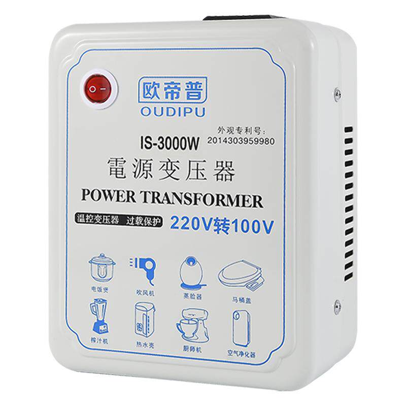 220V转110V变压器100伏插头120美国升压电源转换器日本插头吹风机