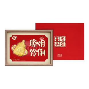 潮‍宏基黄金小奶瓶相框摆件礼盒小宝宝见面礼满月百日宴周岁礼物