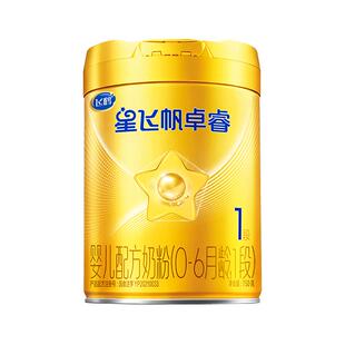 【HMO升级】飞鹤星飞帆卓睿婴幼儿配方奶粉1段750g（新老货随机）