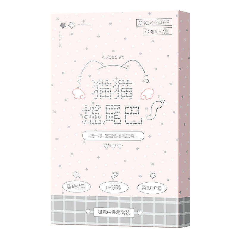 咔巴熊猫猫中性笔按动摇尾巴