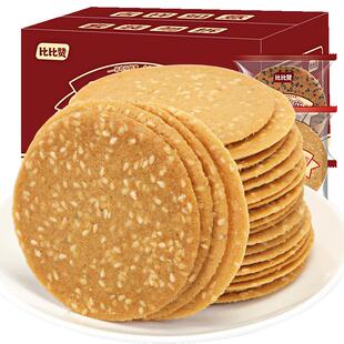 比比赞山药芝麻薄脆饼干煎饼网红耐吃小零食推荐小吃休闲食品整箱