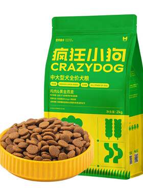疯狂小狗中大型犬狗粮鸡肉燕麦幼成犬全价犬粮4斤装促消化通用型