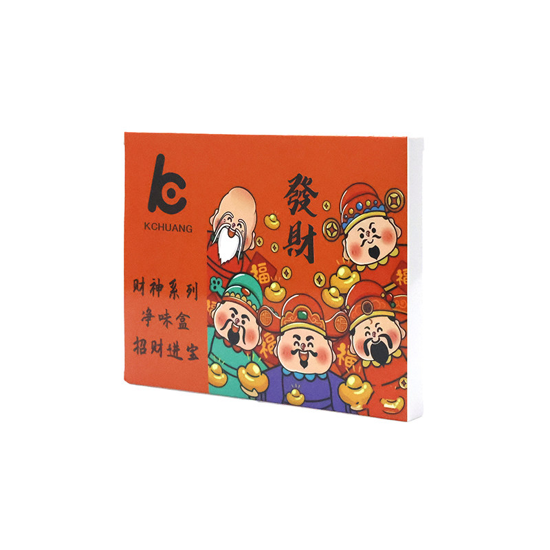 康创财神净味盒杀菌除甲醛除异味神器新车衣柜鞋柜家用活性炭碳包