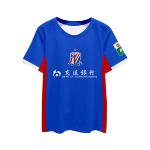 2026赛季上海申花队服球员版足球衣服速干短袖T恤衫男女球迷半袖