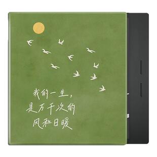 磁吸电子书保护套适用掌阅iReader个性文字Ocean5简约4创意3Turbo阅读器plus/Neo2/color7电纸书支架壳X3pro
