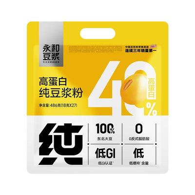 永和豆浆纯豆浆粉486g