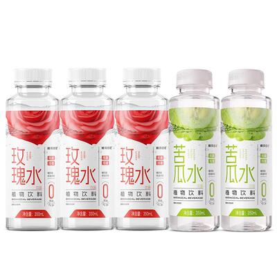 Aeve成分日记玫瑰水苦瓜水350ml*5瓶0蔗糖0卡0脂肪植物饮料特批