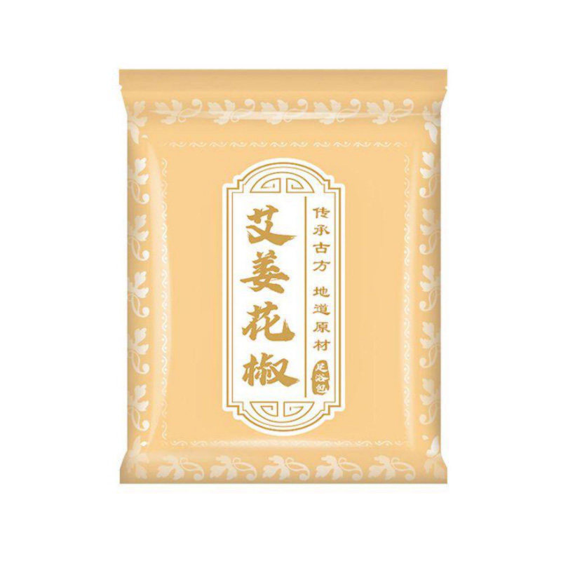 花椒生姜艾草叶泡脚药包去湿气排毒养颜助睡眠足浴包艾叶老姜祛湿