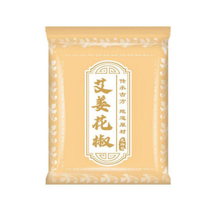 花椒生姜艾草泡脚药包去湿气排毒养颜助睡眠祛湿寒艾草足浴包