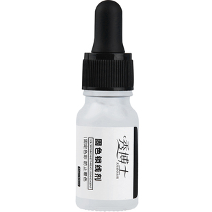 秀博士固线锁色剂半永久纹眉线条眉纤细野生眉固色辅助剂纹绣工具