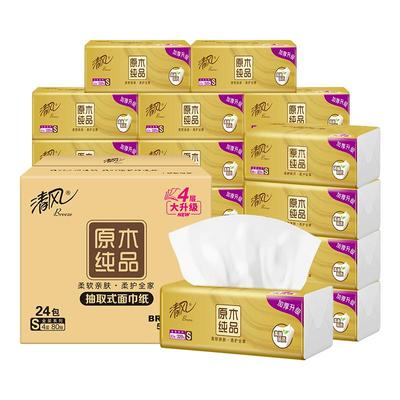 清风金装抽纸80抽纸巾