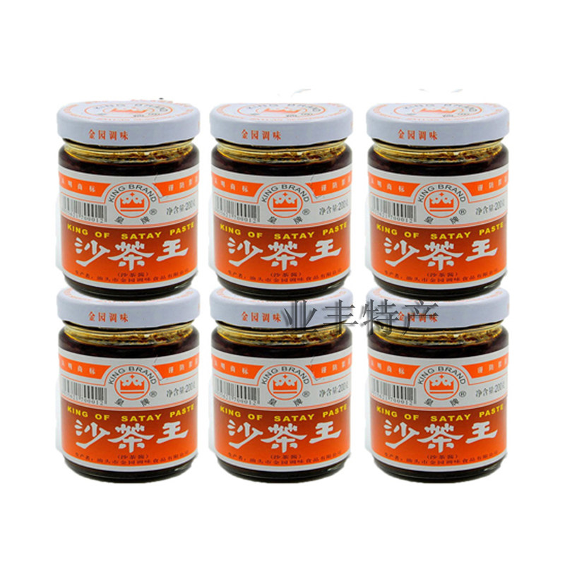 新日期潮汕皇牌沙茶王酱商用蘸酱