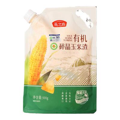 燕之坊_有机碎晶玉米渣500g