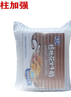 银桥核桃花生陕西整箱220g早餐奶