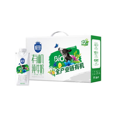 三元极致有机纯牛奶梦幻盖
