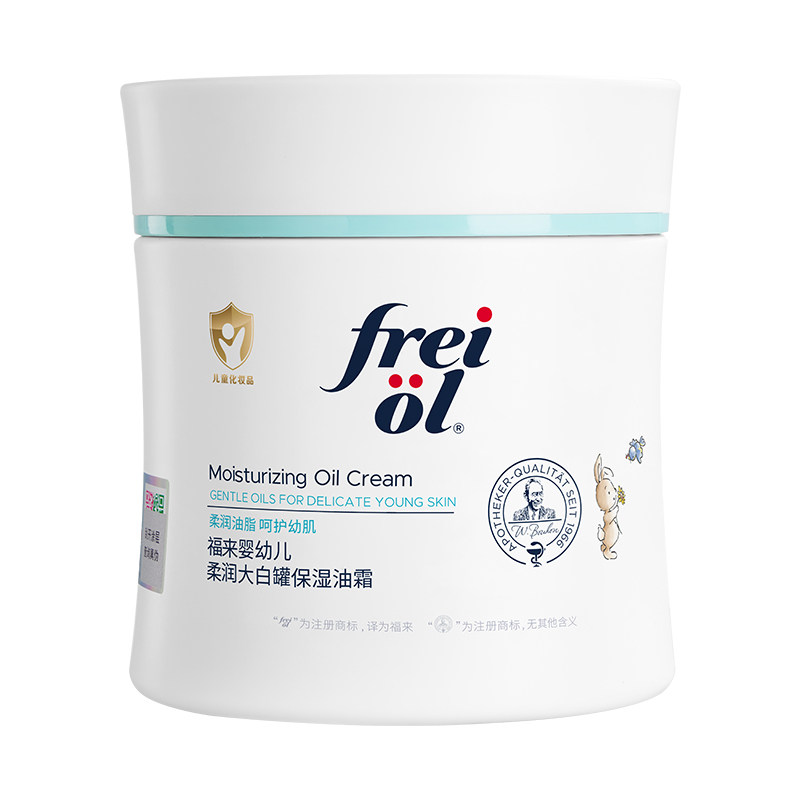 福来宝宝奶油霜秋冬保湿油霜舒缓