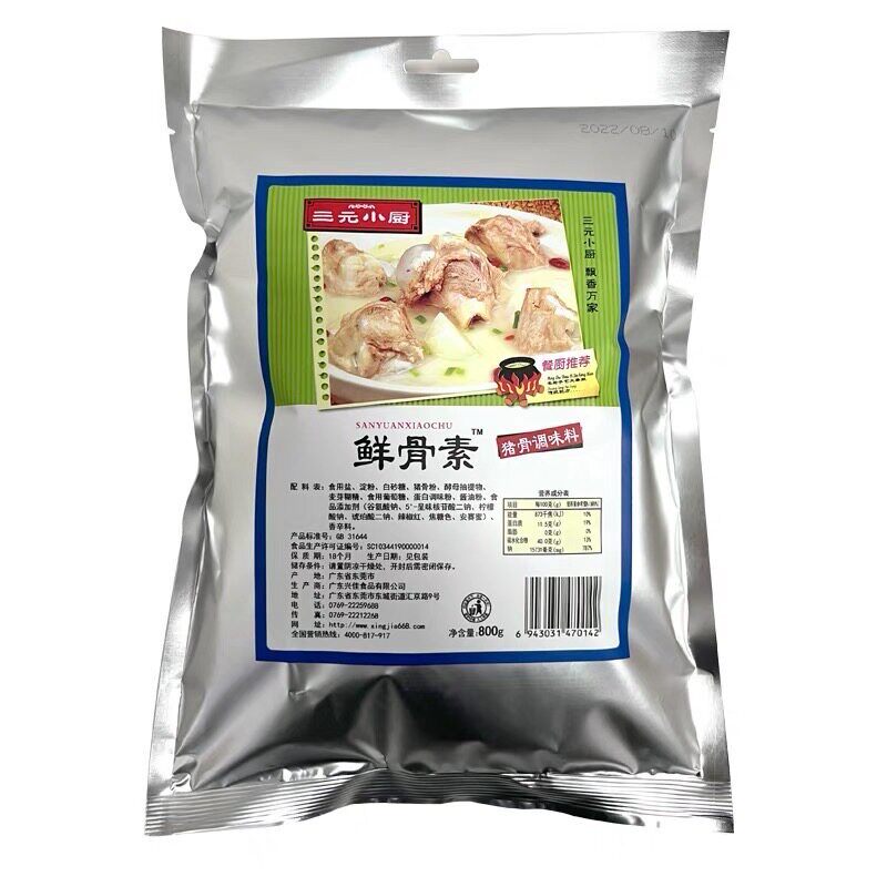 三元小厨鲜骨素大骨浓汤高汤广东