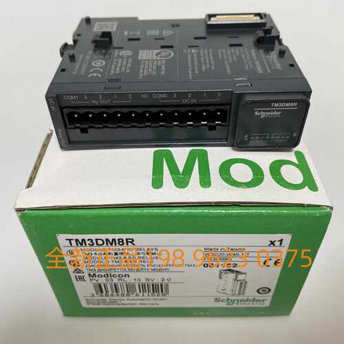 议价Schneider施耐德TM3DM8RG 数字量拓展模块，4路输入全新原装