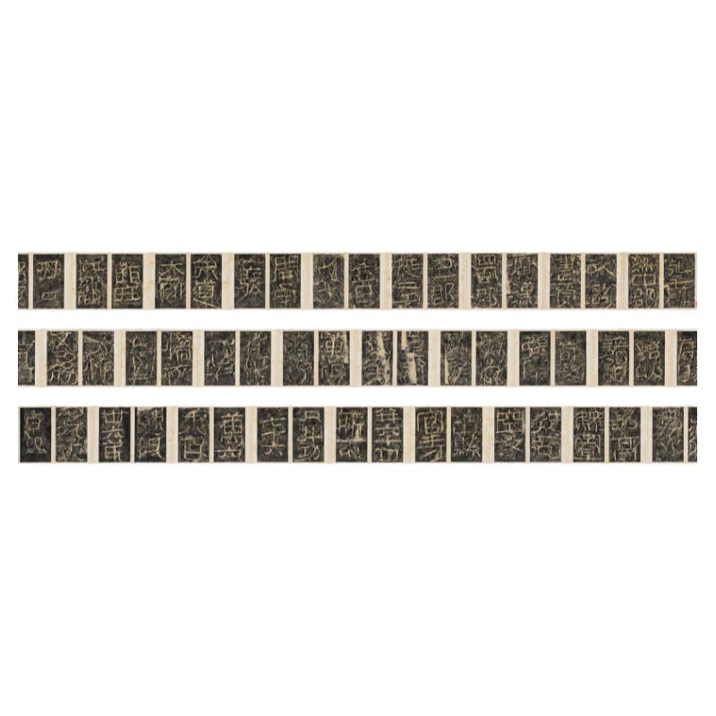东汉开通褒斜道刻石原色拓本复古书法字画高清微喷仿古临摹复制品