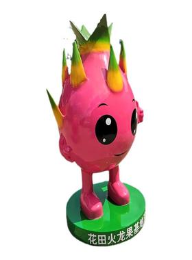 广西水果文化节玻璃钢卡通杨梅公仔雕塑橘芒果桃子龙眼火龙果摆件