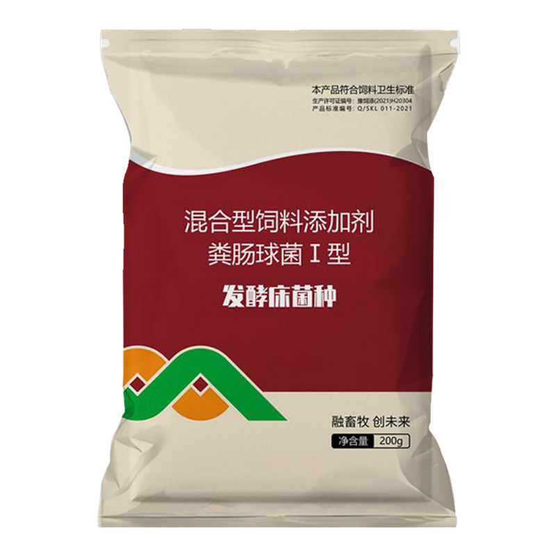 发酵床Em菌种养殖鸡鸭鹅兔子养猪专用益生菌干撒式发酵菌种粪无影