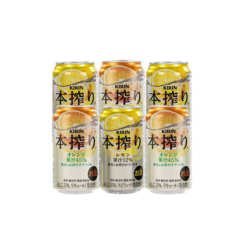 麒麟本榨日本进口女士微醺果酒鸡尾酒配制酒350ml/罐多规格可选