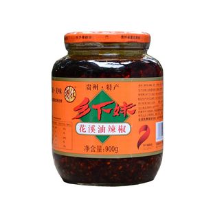 包邮 贵州特产 乡下妹花溪油辣椒900g  香辣味油泼辣子餐饮大包装