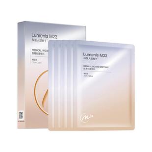 【天猫U先】科医人M22医用透明质酸钠修复贴 械II创面护理敷料