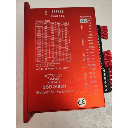 询研控科技SSD2608H闭环步进电机驱动器