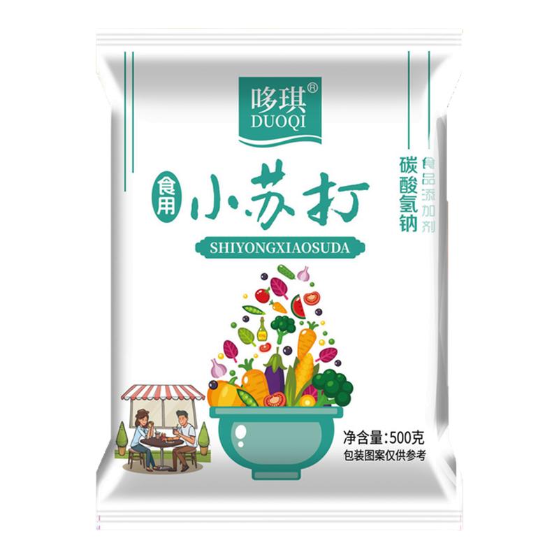 哆琪小苏打烘焙食品级苏打粉清洗果蔬专用厨房洗衣家用多功能商用