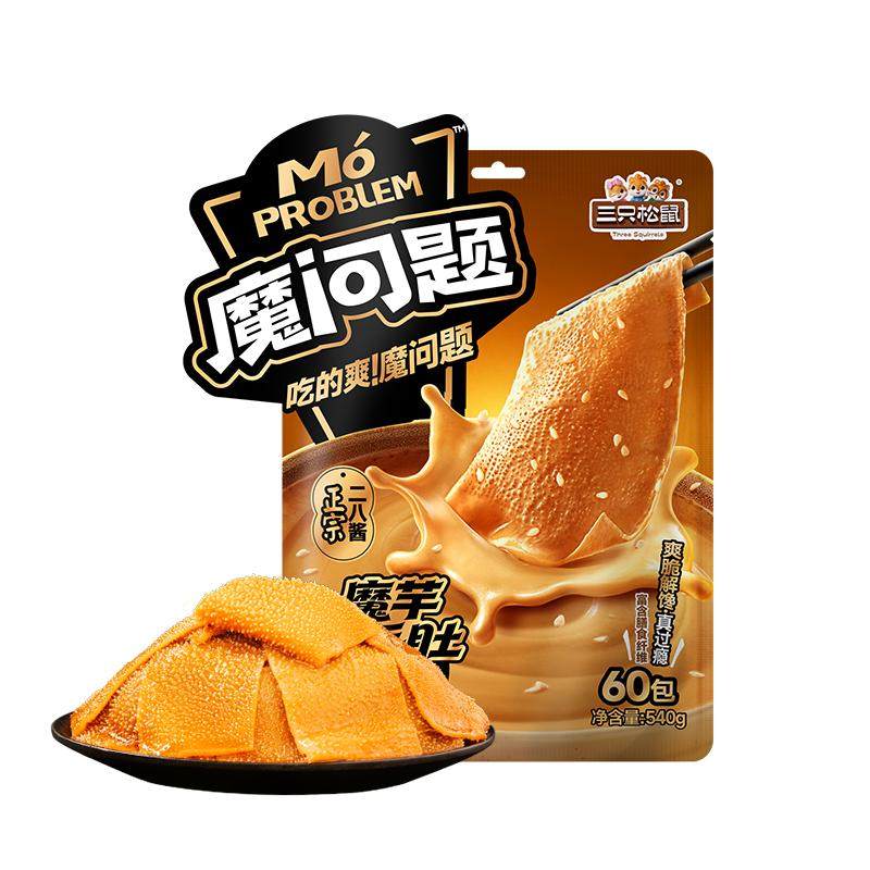 三只松鼠大片麻酱味素毛肚