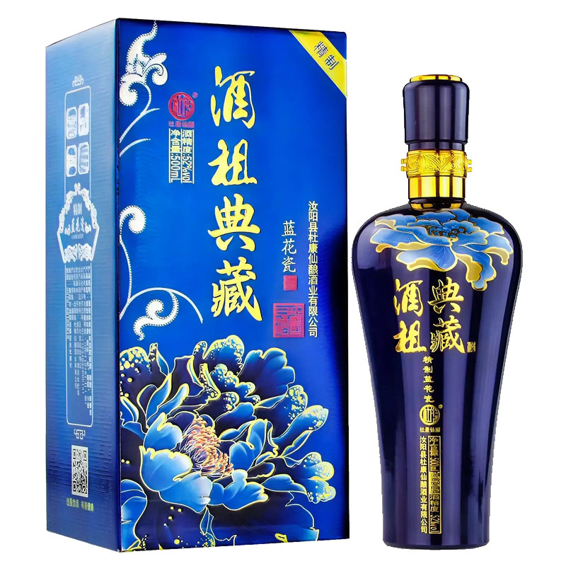 杜康村蓝花瓷52度浓香型礼盒白酒