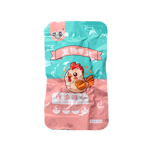 旺二喜蒸煮鱼油熟鸡心猫咪狗狗吃的宠物零食水煮猫狗爱鸡心增肥