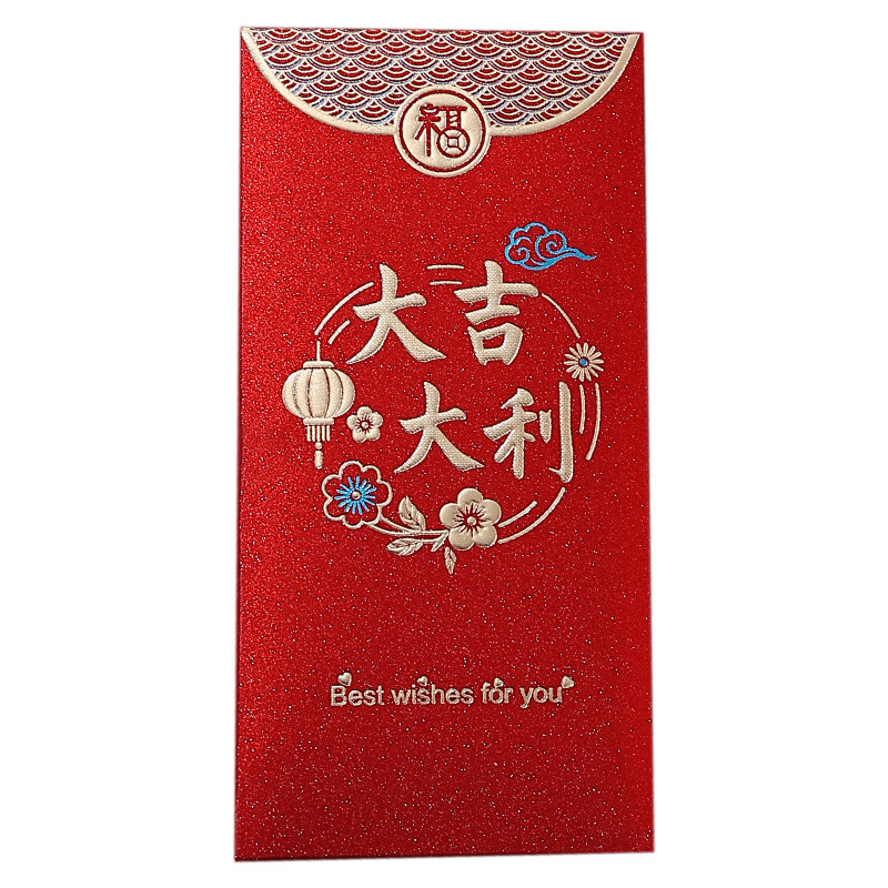 长款通用红包利是封浮雕烫金混装