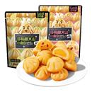 【24.18元8件】莎布蕾爆浆曲奇巧克力夹心饼