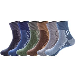 浪莎袜子男纯棉防臭吸汗男士中筒袜全棉袜秋冬季运动袜中厚款男袜