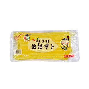 小伙子腌盐渍萝卜条黄萝卜切条金大根段短紫菜寿司料理店袋装500g