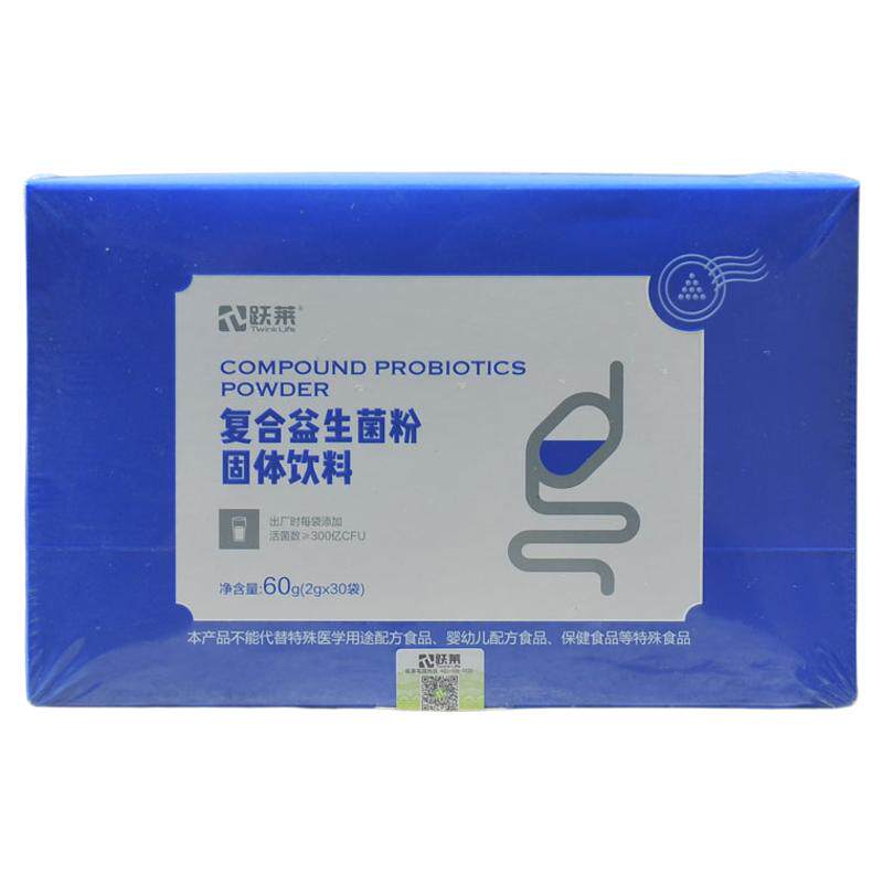 跃莱复合益生菌云商城折扣店
