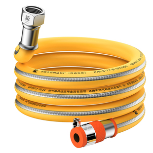 新国标金属包覆燃气管天然气石油气管通用型八年标准专用燃气用具