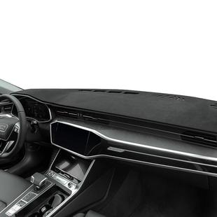 汽车仪表盘工作台避光垫中控前台改装内饰防滑遮光防晒垫装饰用品