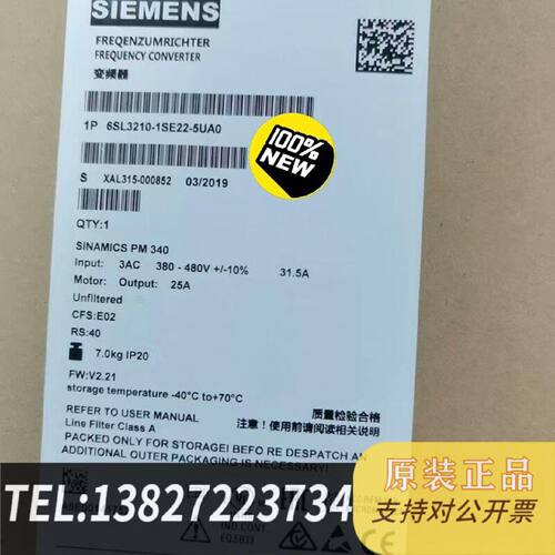 原装正品6SL32101SE225UA0S120变频现货议价