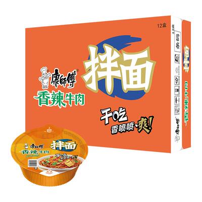 康师傅方便面经典香辣牛肉干拌面
