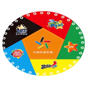 体育彩票店专用圆形茶几桌布防水防油免洗皮革小圆桌垫茶几垫台布