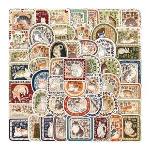 106张猫猫废话文学贴纸Q版卡通小图案装饰素材手账行李箱标签贴画